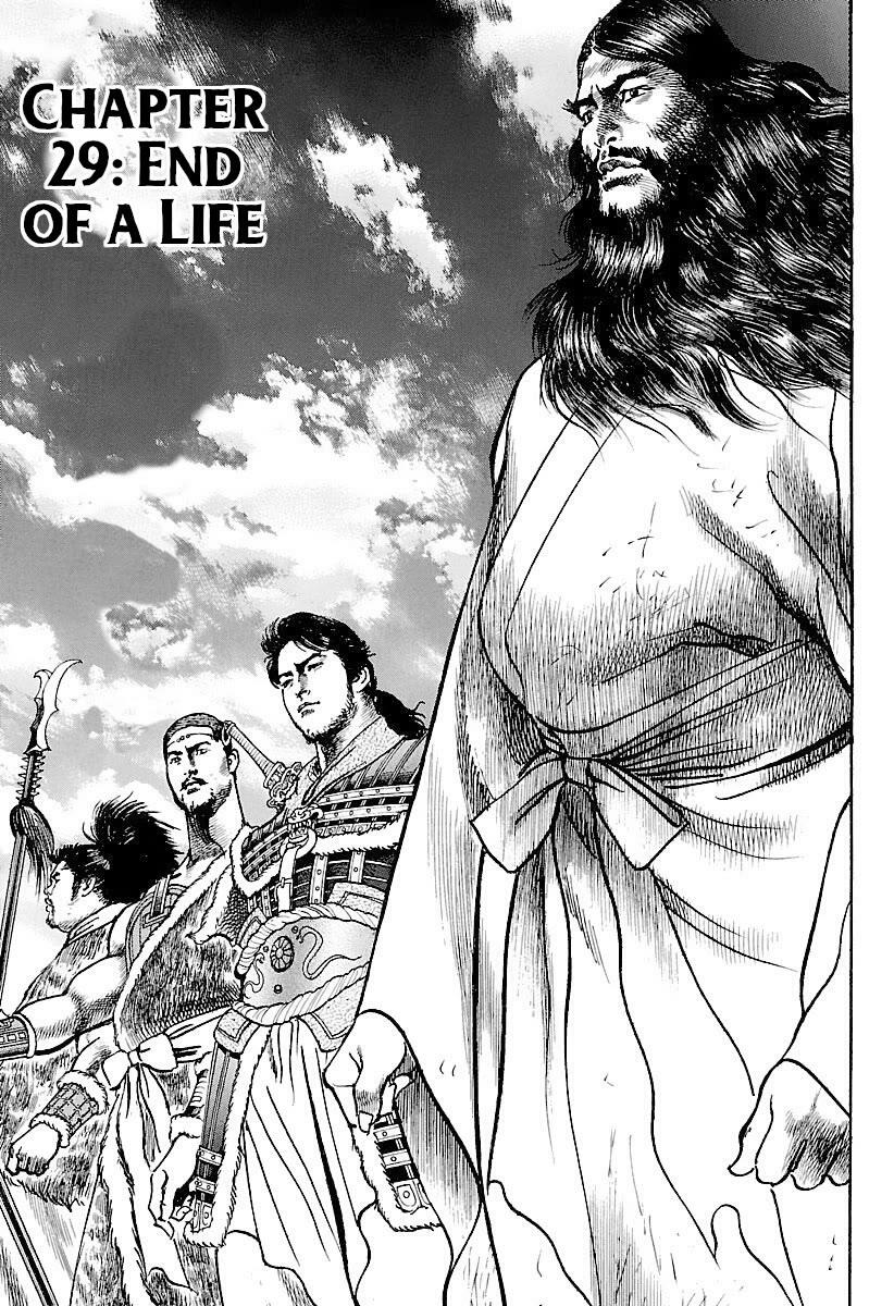 Lord Chap 29 - Next Chap 30