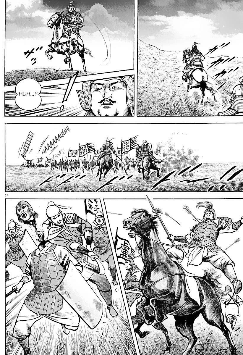 Lord Chap 29 - Next Chap 30
