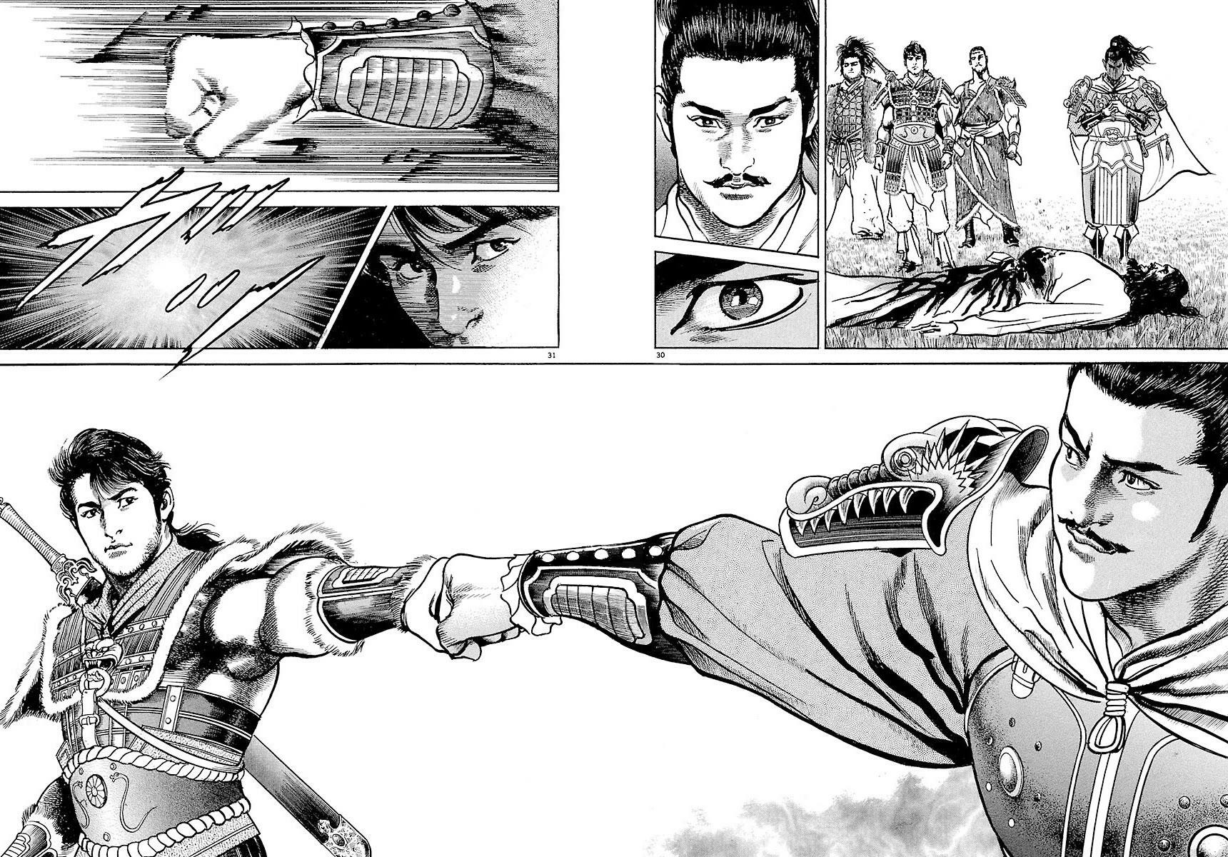 Lord Chap 29 - Next Chap 30