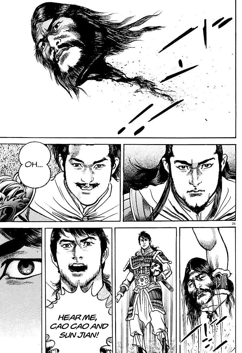 Lord Chap 29 - Next Chap 30