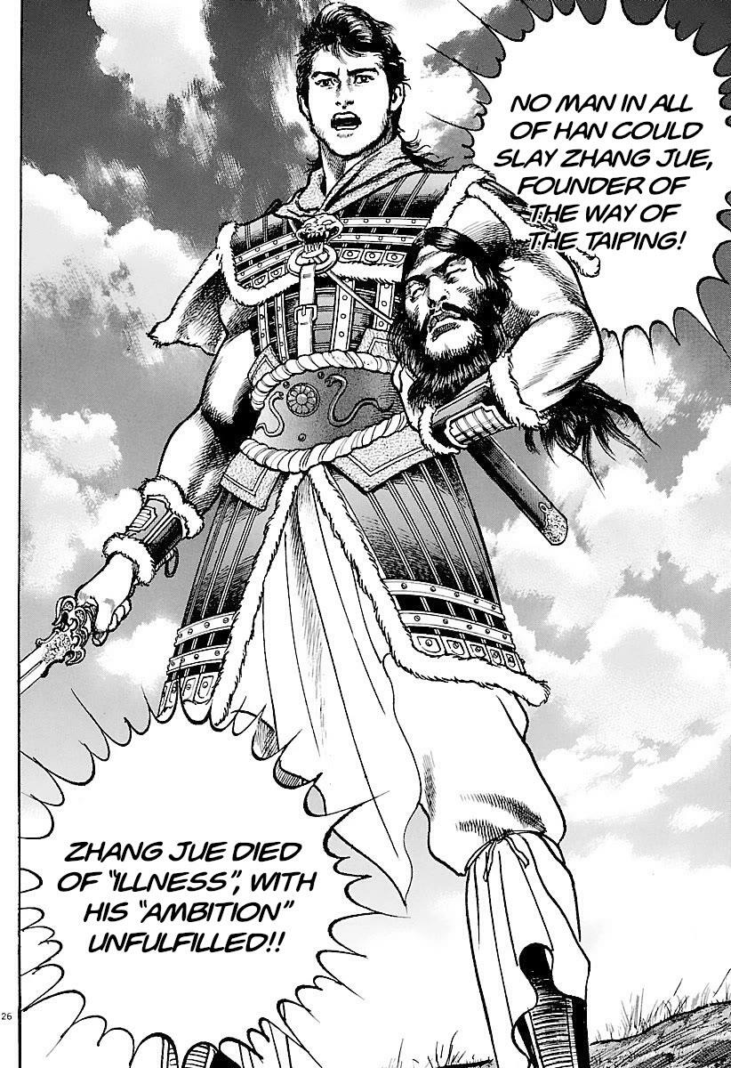 Lord Chap 29 - Next Chap 30