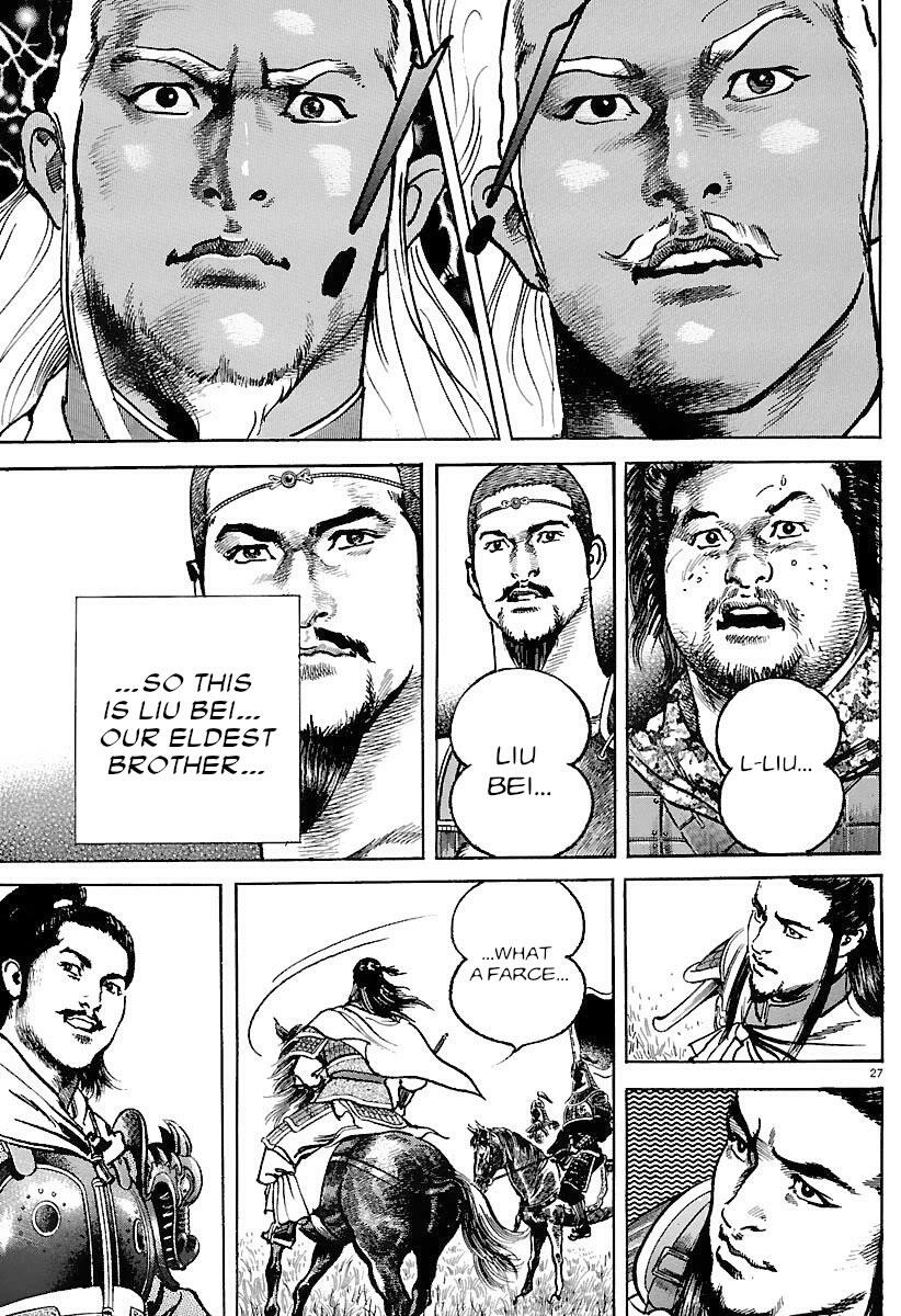 Lord Chap 29 - Next Chap 30