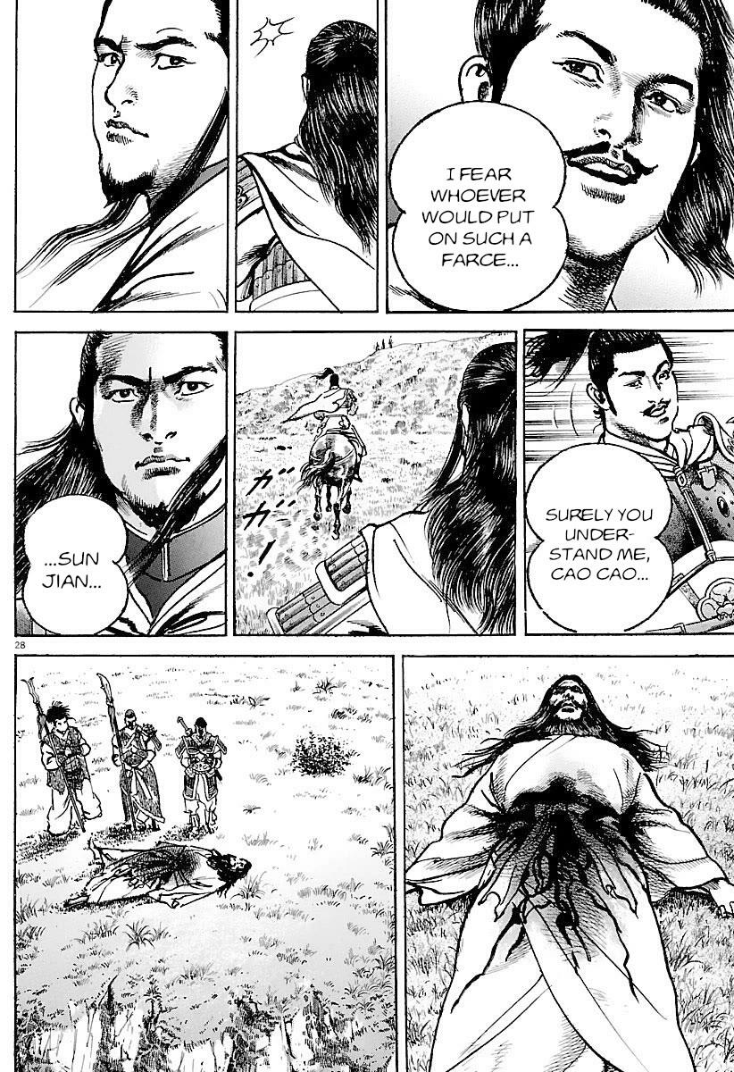 Lord Chap 29 - Next Chap 30