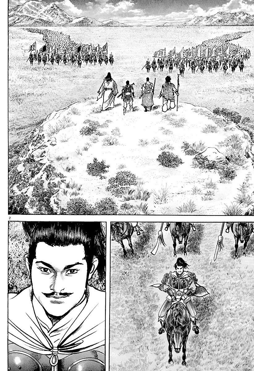 Lord Chap 29 - Next Chap 30