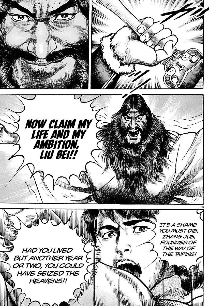 Lord Chap 29 - Next Chap 30