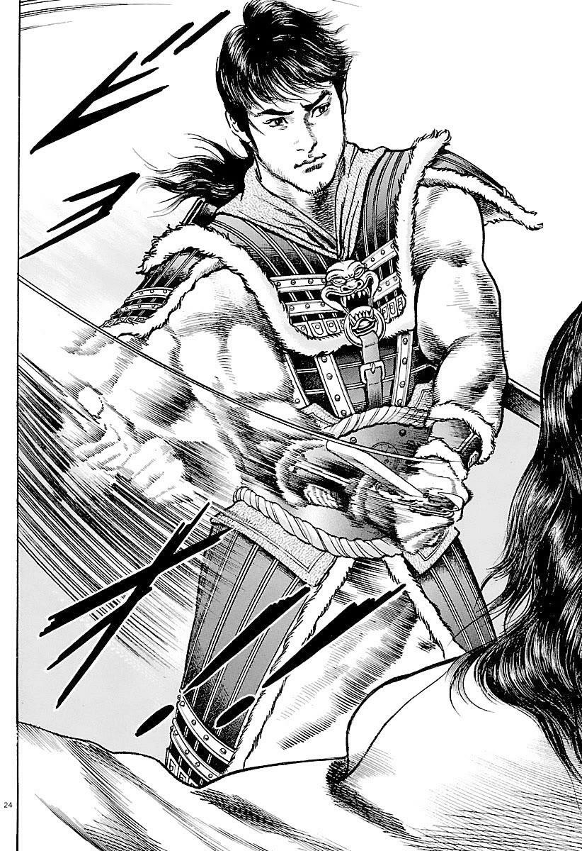 Lord Chap 29 - Next Chap 30