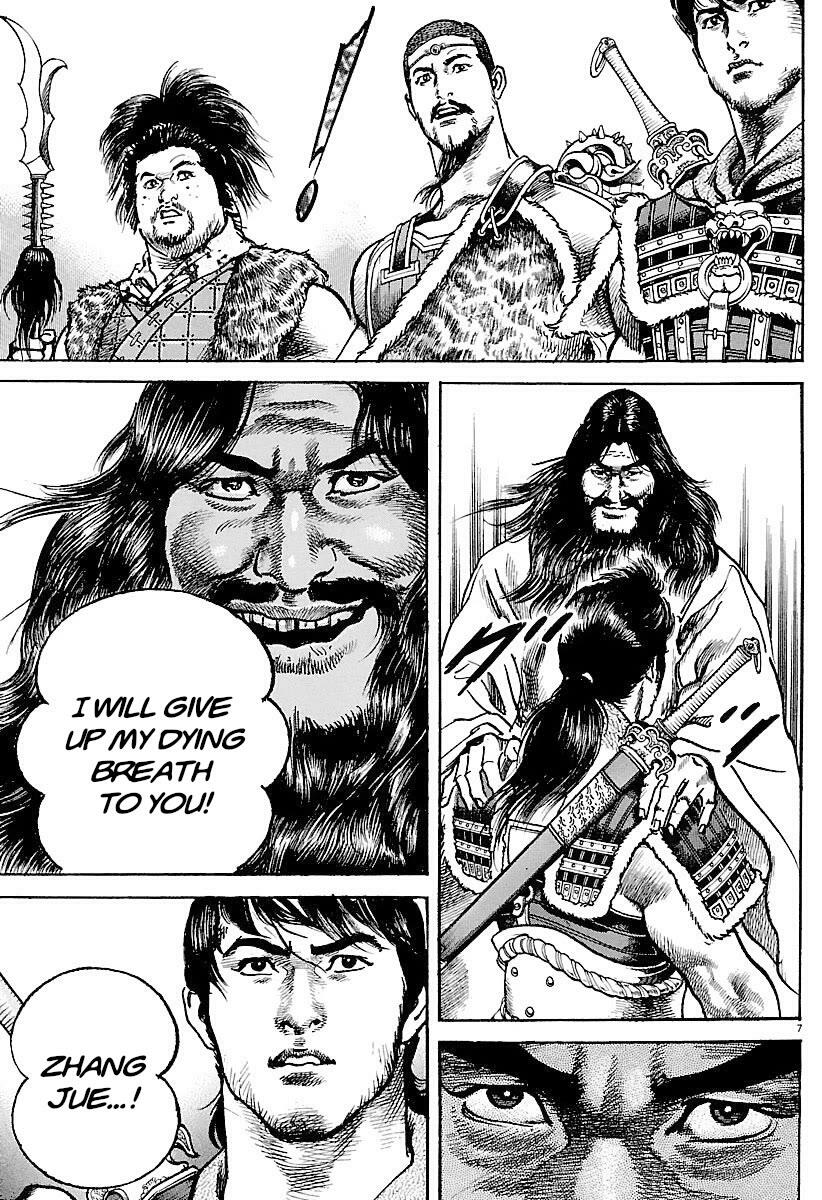 Lord Chap 29 - Next Chap 30