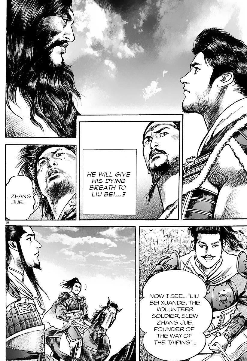 Lord Chap 29 - Next Chap 30