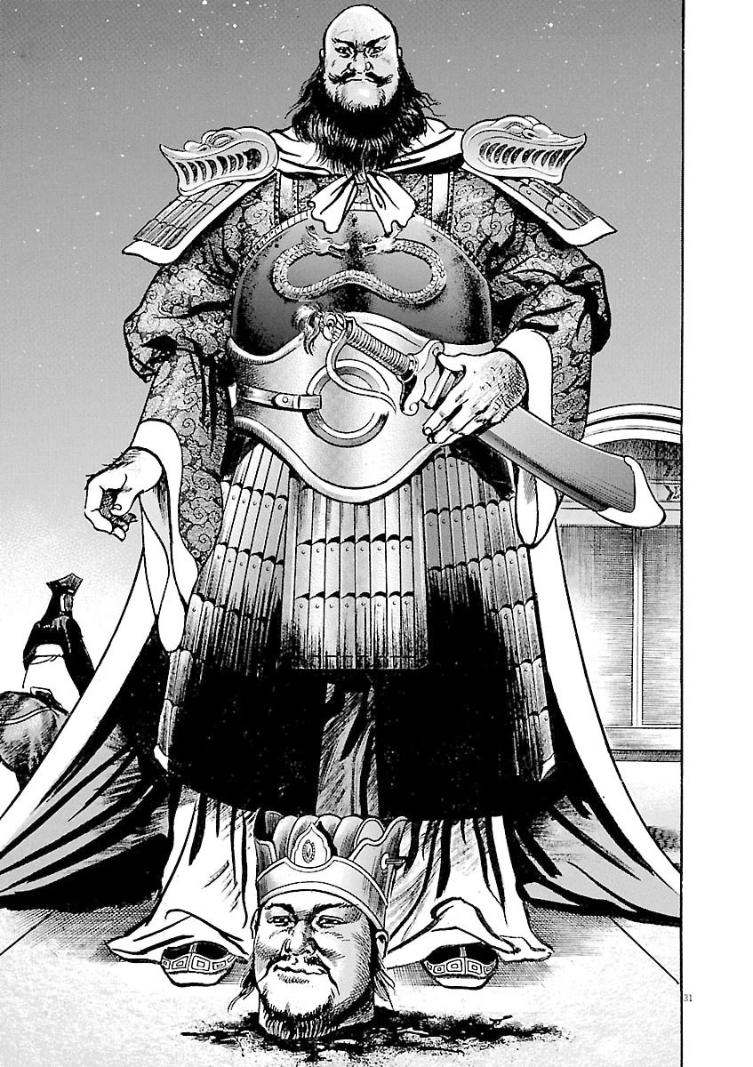 Lord Chap 37 - Next Chap 38