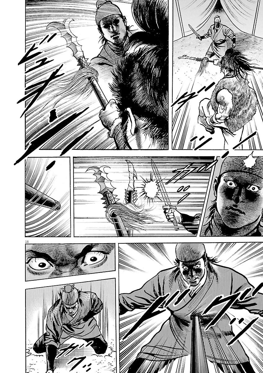 Lord Chap 37 - Next Chap 38