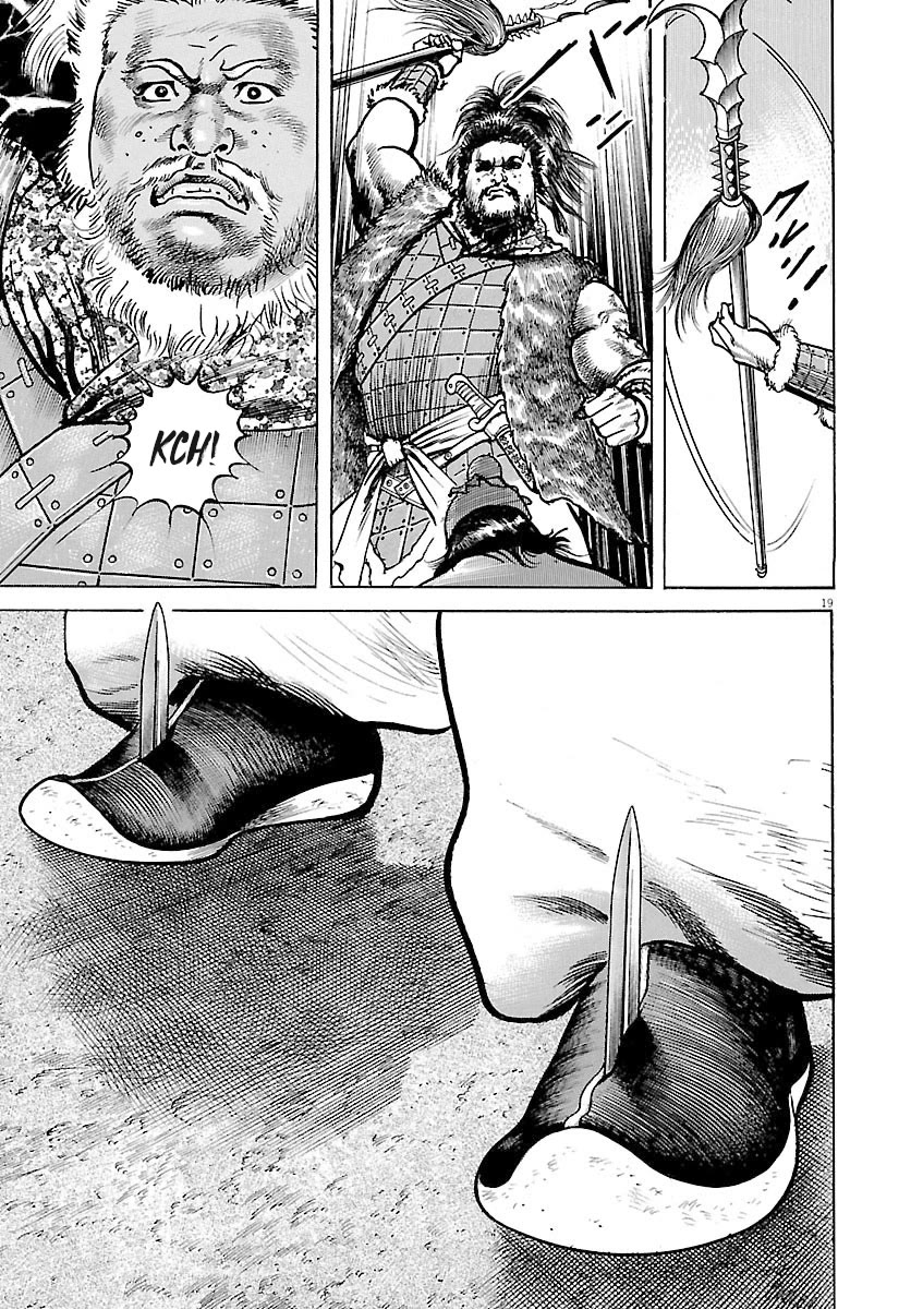 Lord Chap 37 - Next Chap 38