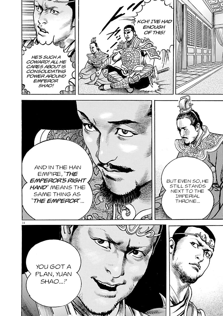 Lord Chap 37 - Next Chap 38