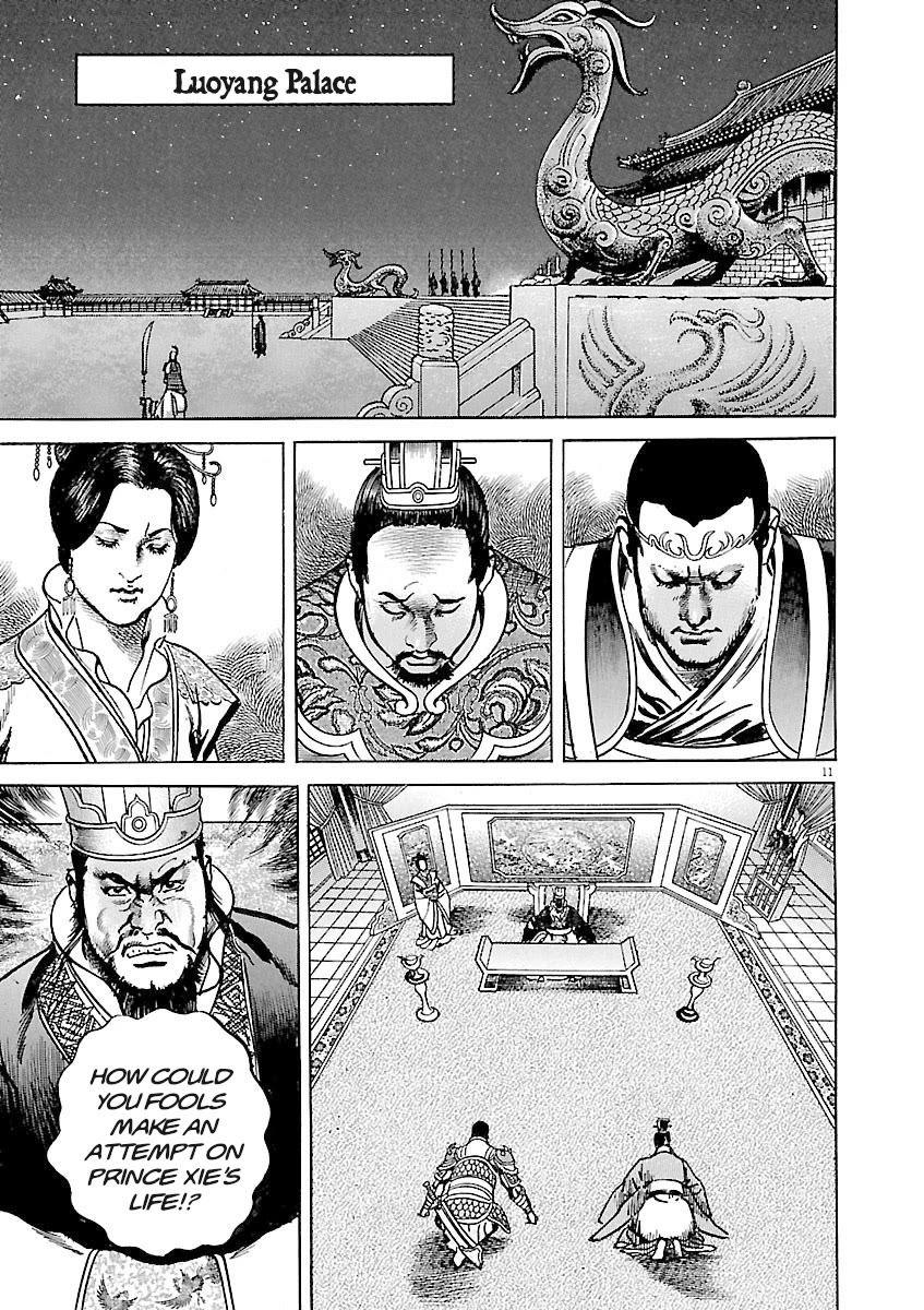 Lord Chap 37 - Next Chap 38