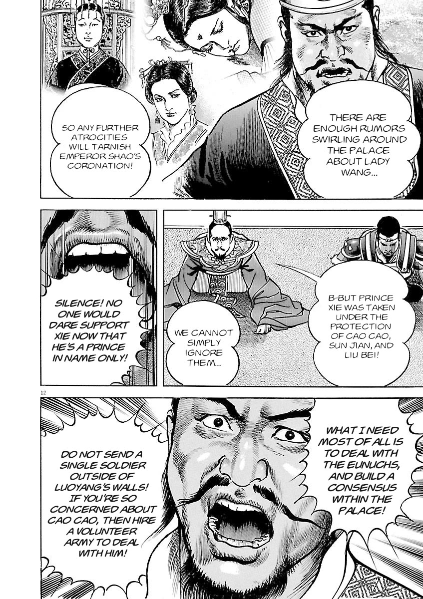 Lord Chap 37 - Next Chap 38