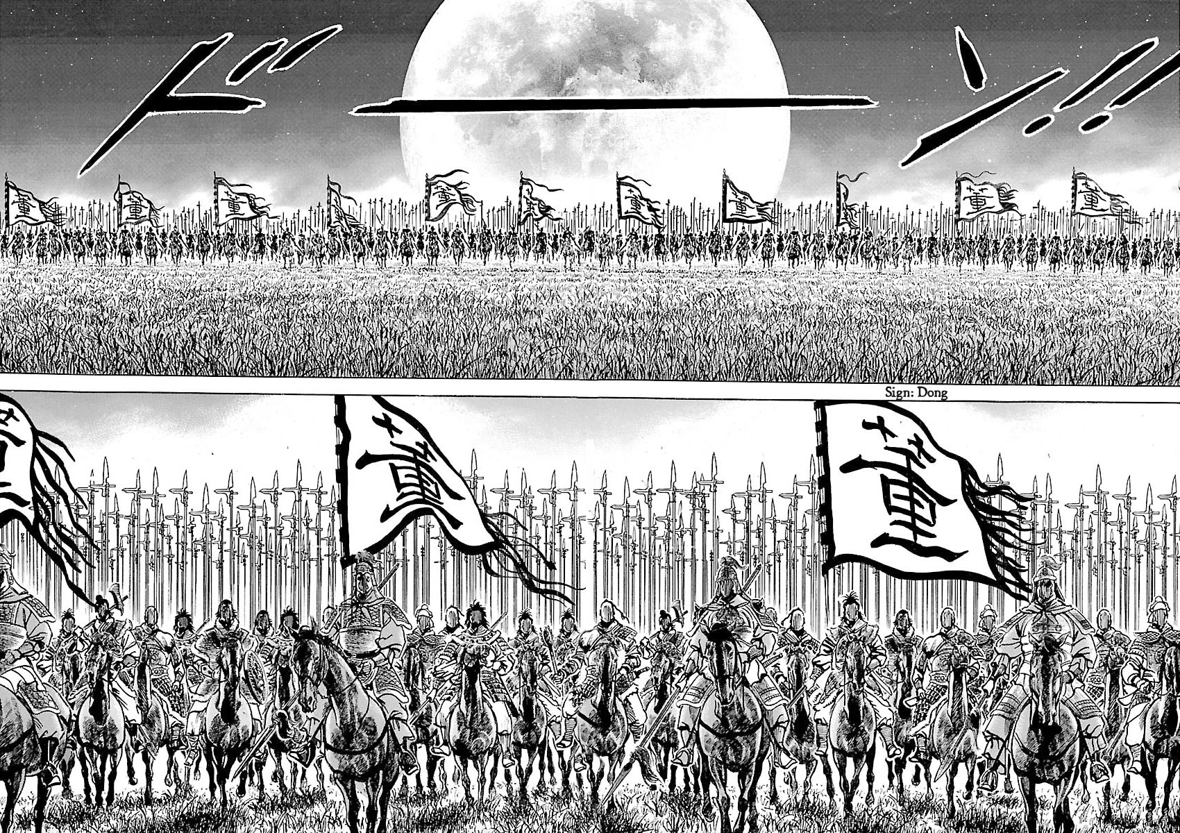 Lord Chap 37 - Next Chap 38