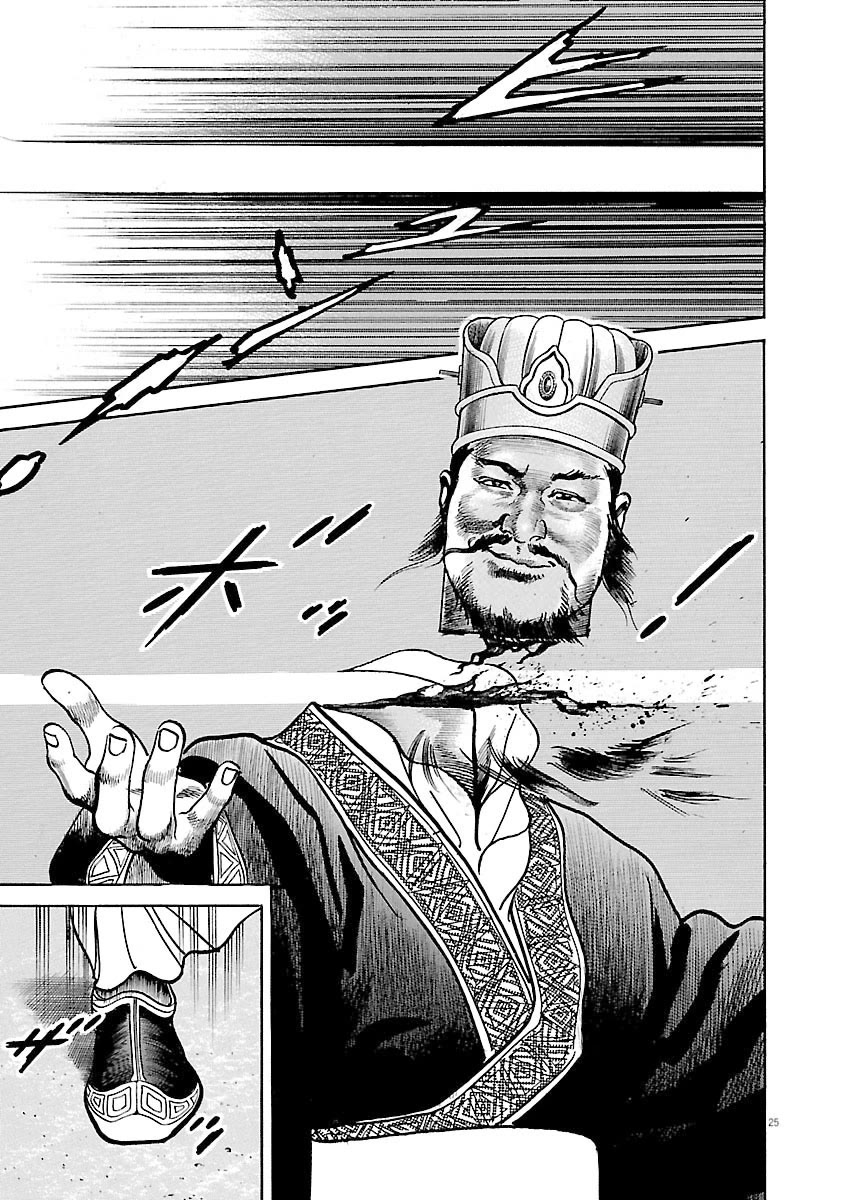 Lord Chap 37 - Next Chap 38