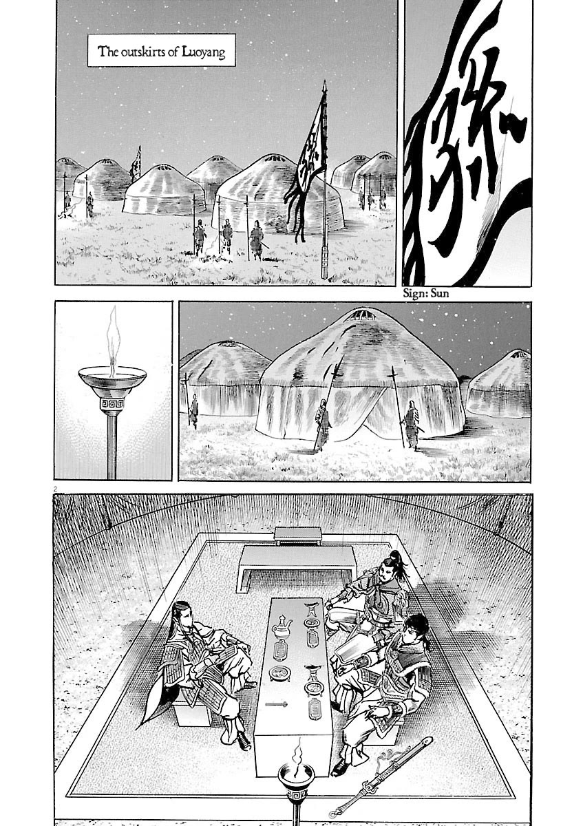 Lord Chap 37 - Next Chap 38