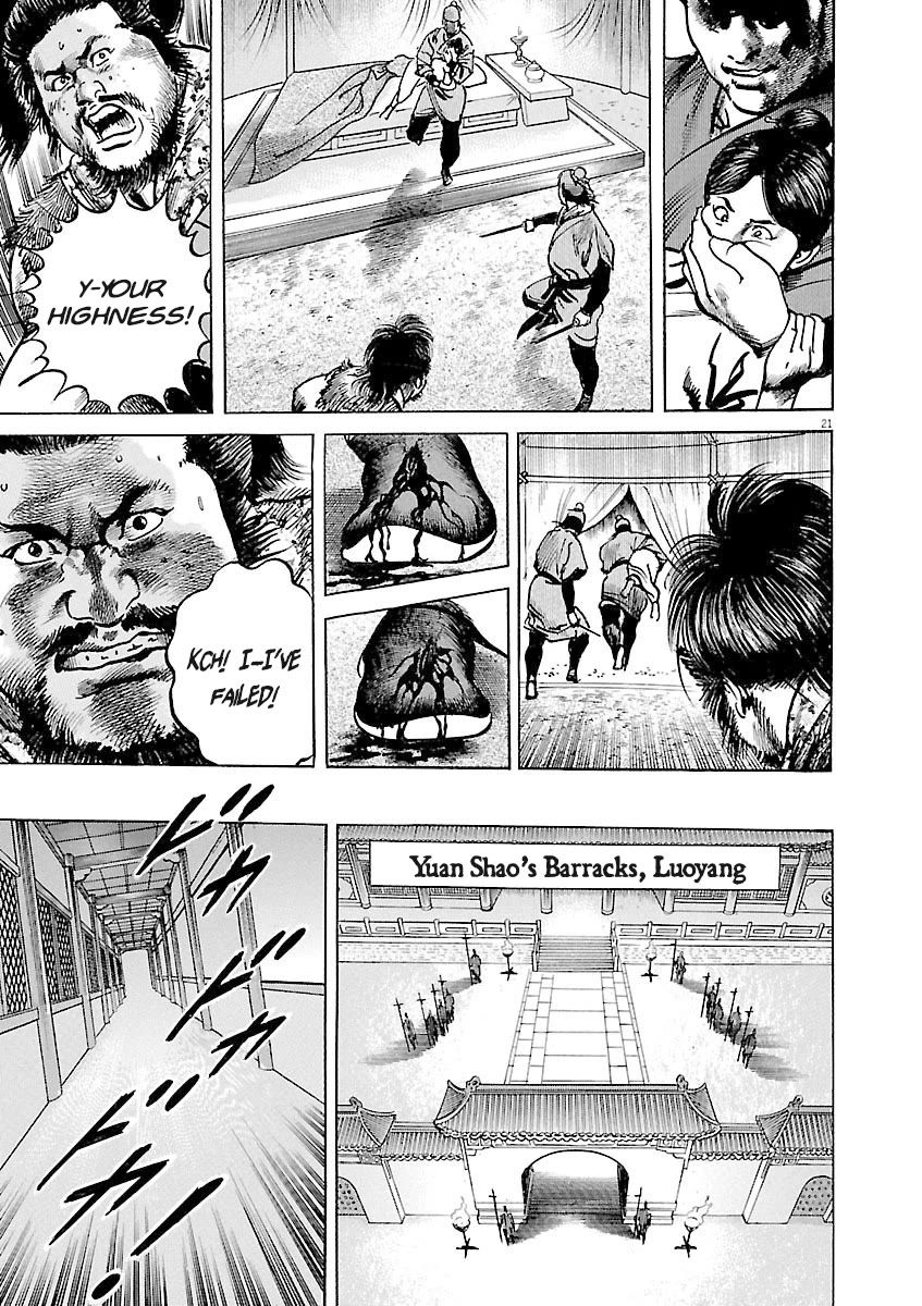 Lord Chap 37 - Next Chap 38