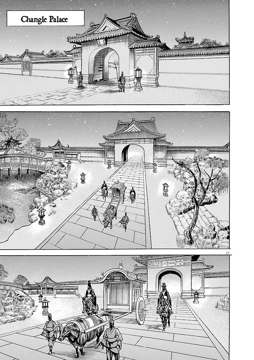 Lord Chap 37 - Next Chap 38
