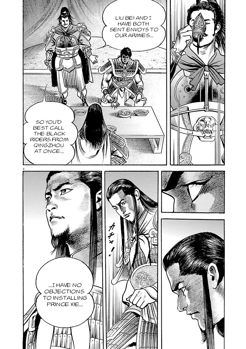 Lord Chap 37 - Next Chap 38