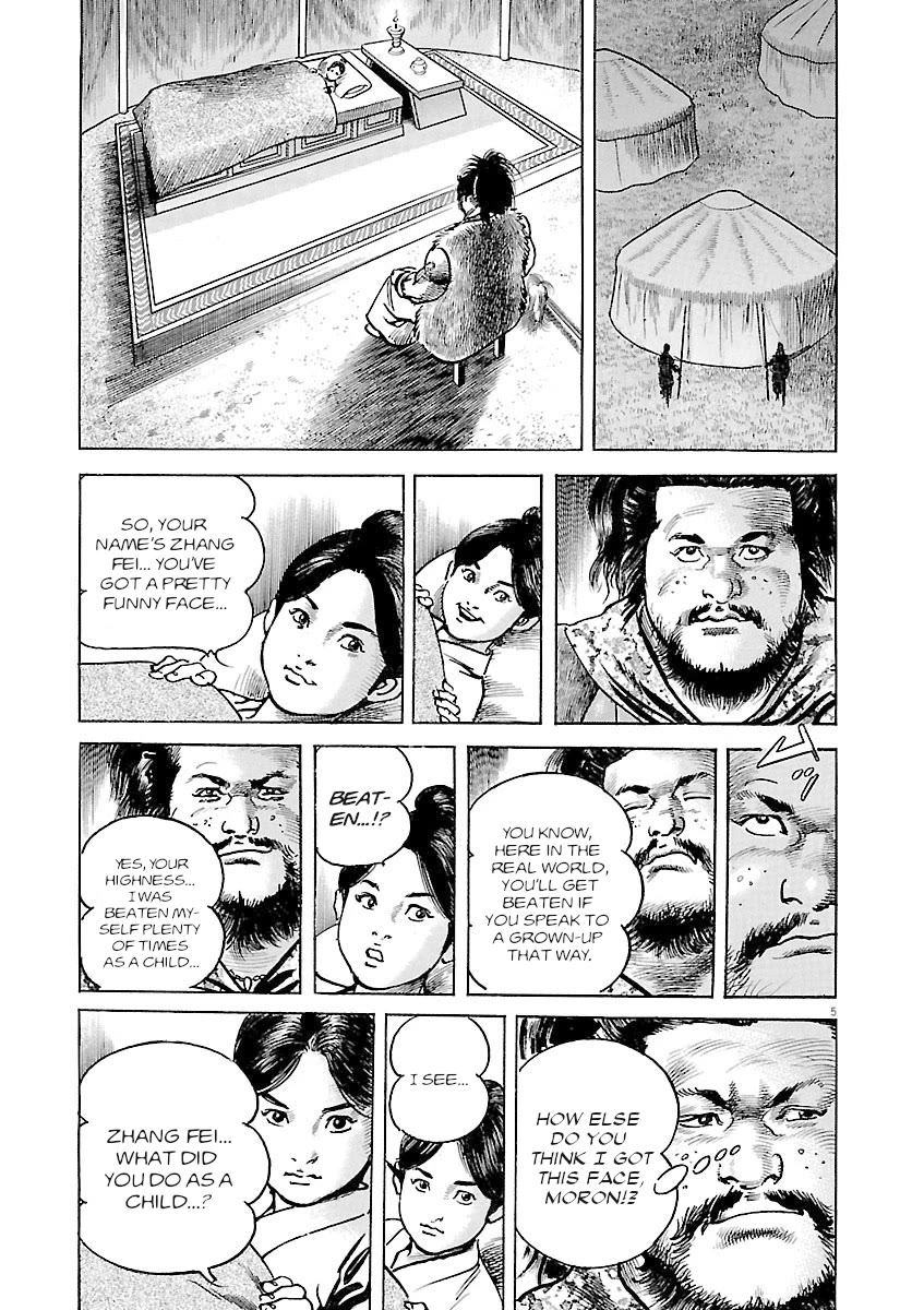 Lord Chap 37 - Next Chap 38