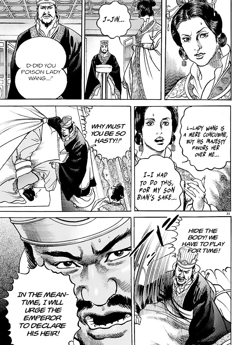Lord Chap 34 - Next Chap 35