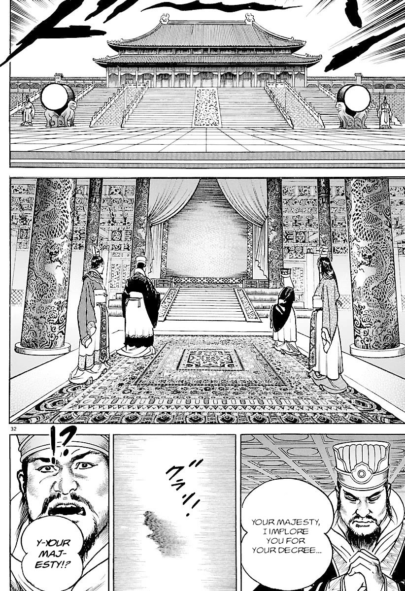Lord Chap 34 - Next Chap 35