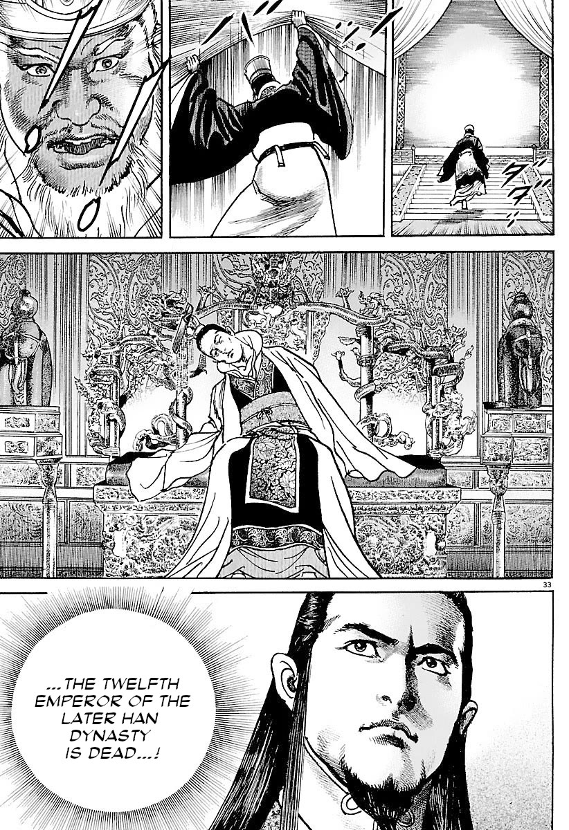 Lord Chap 34 - Next Chap 35