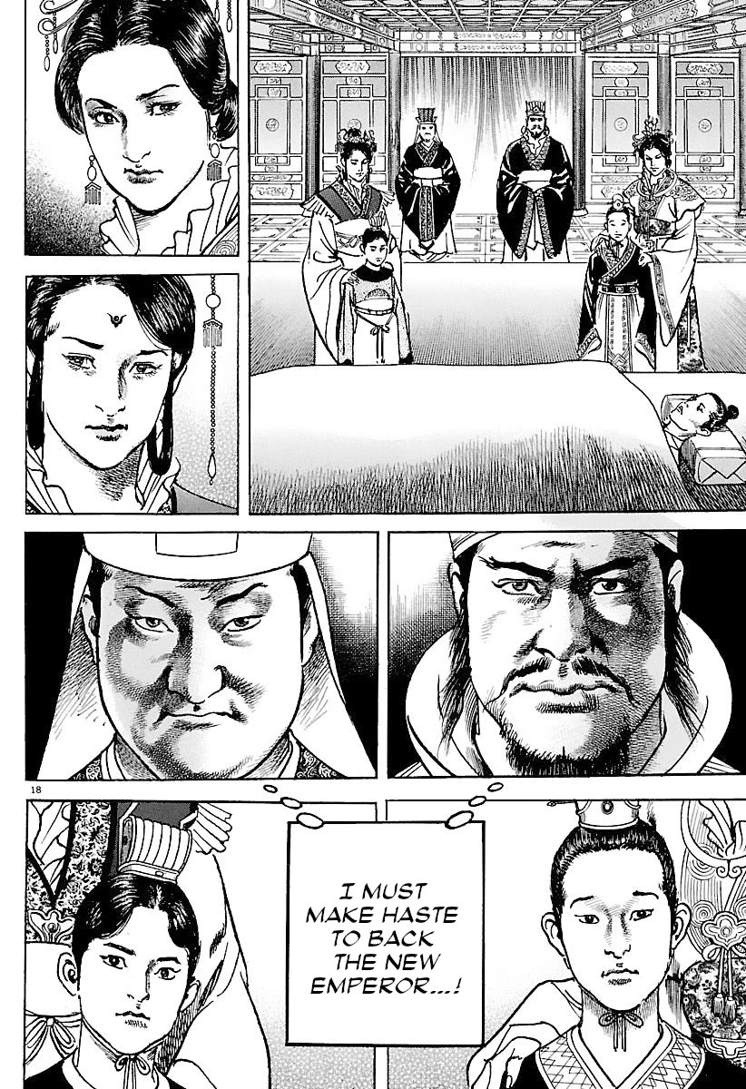 Lord Chap 34 - Next Chap 35