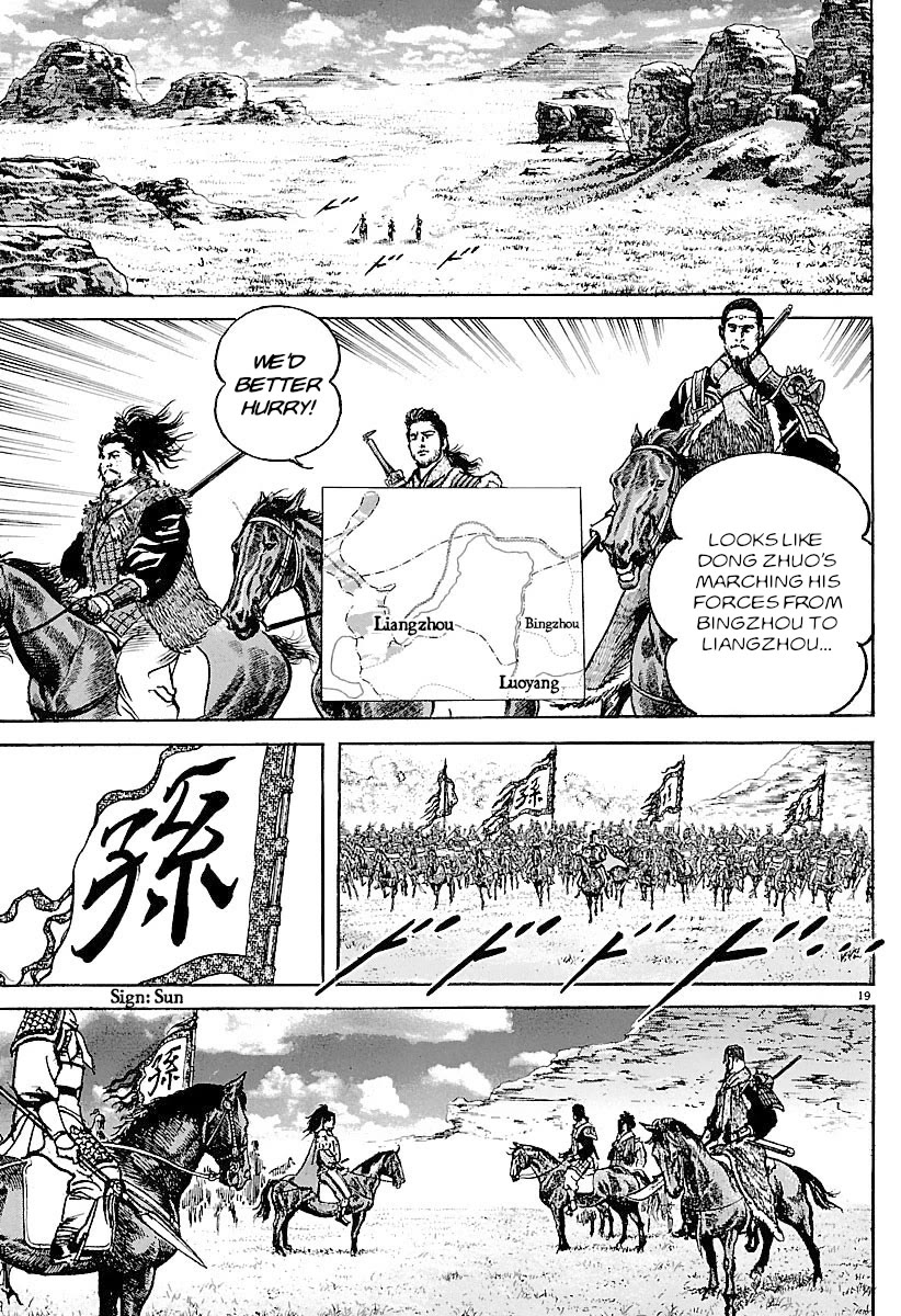Lord Chap 34 - Next Chap 35
