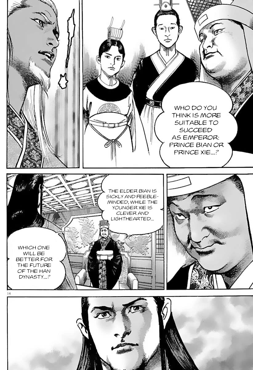 Lord Chap 34 - Next Chap 35