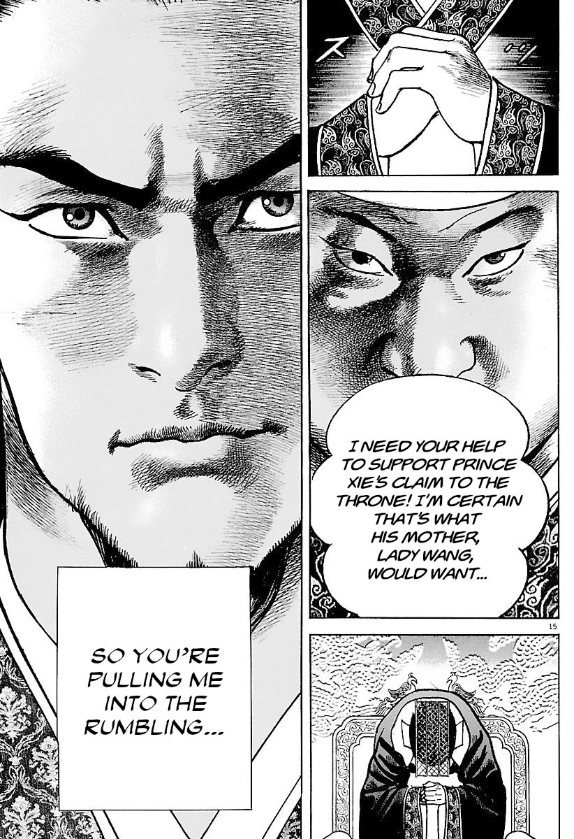 Lord Chap 34 - Next Chap 35