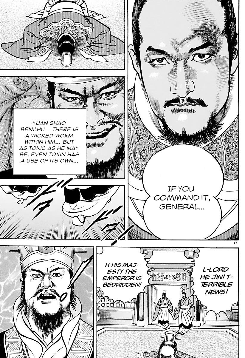 Lord Chap 34 - Next Chap 35