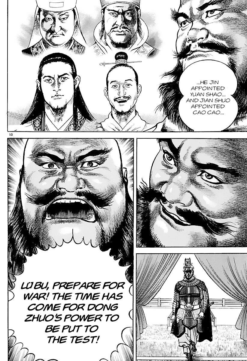 Lord Chap 34 - Next Chap 35