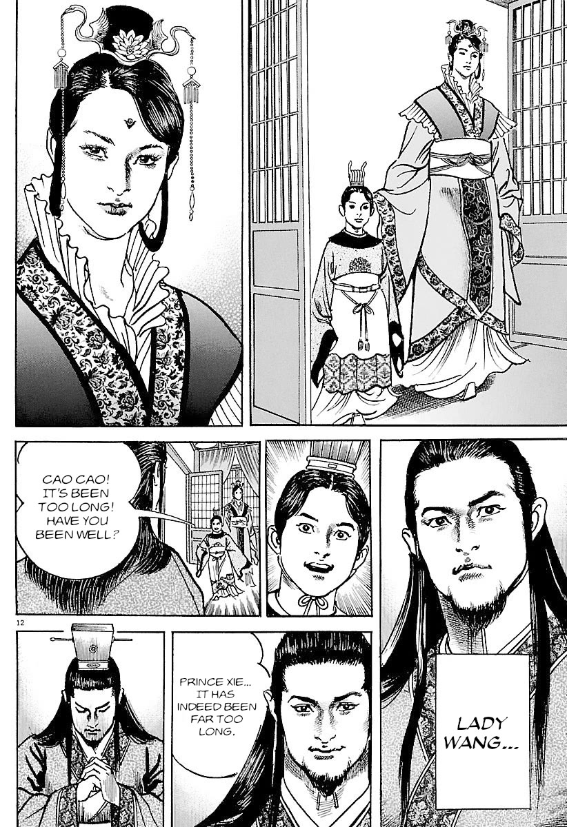 Lord Chap 34 - Next Chap 35