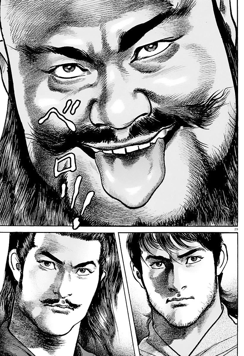 Lord Chap 34 - Next Chap 35