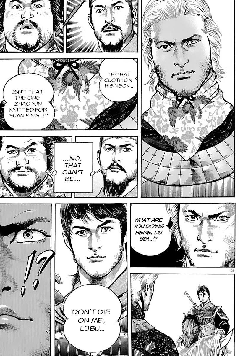 Lord Chap 34 - Next Chap 35