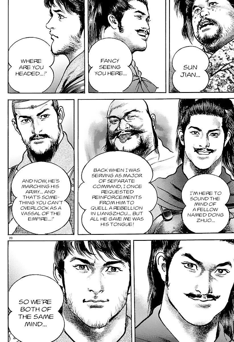Lord Chap 34 - Next Chap 35