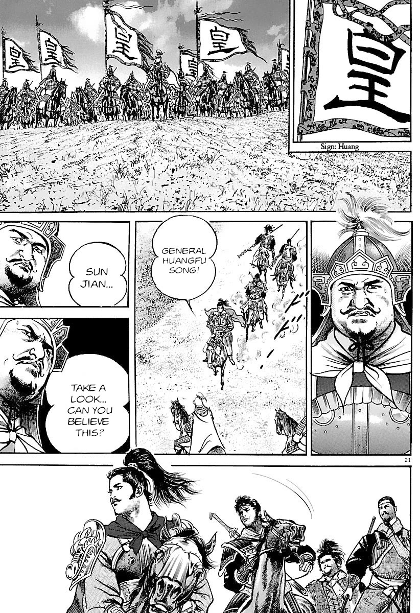 Lord Chap 34 - Next Chap 35