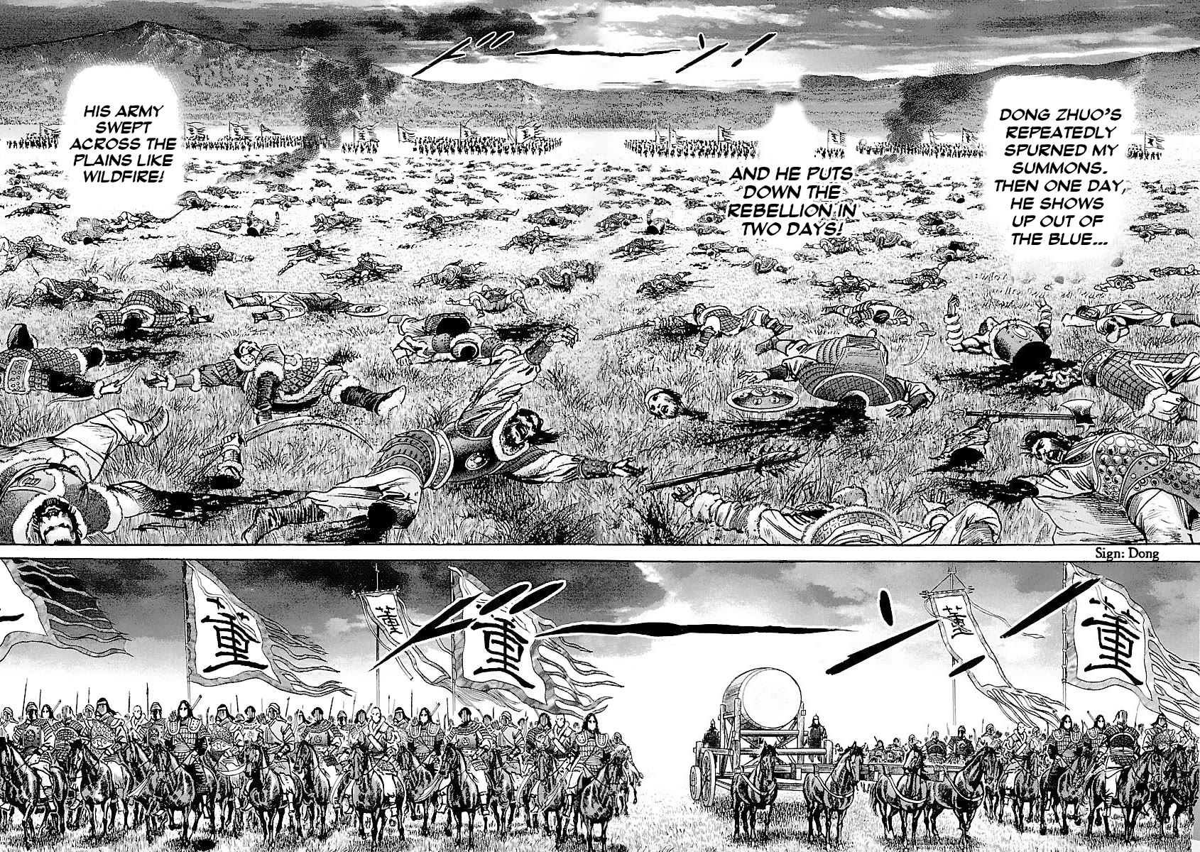 Lord Chap 34 - Next Chap 35