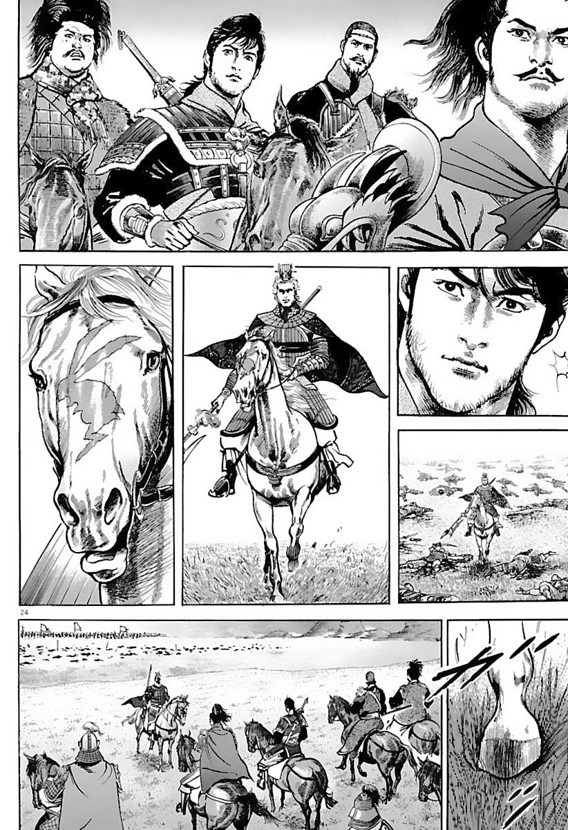 Lord Chap 34 - Next Chap 35