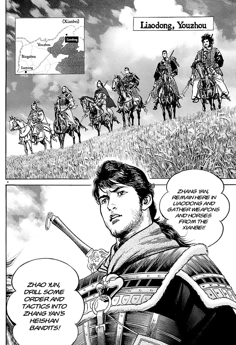 Lord Chap 34 - Next Chap 35