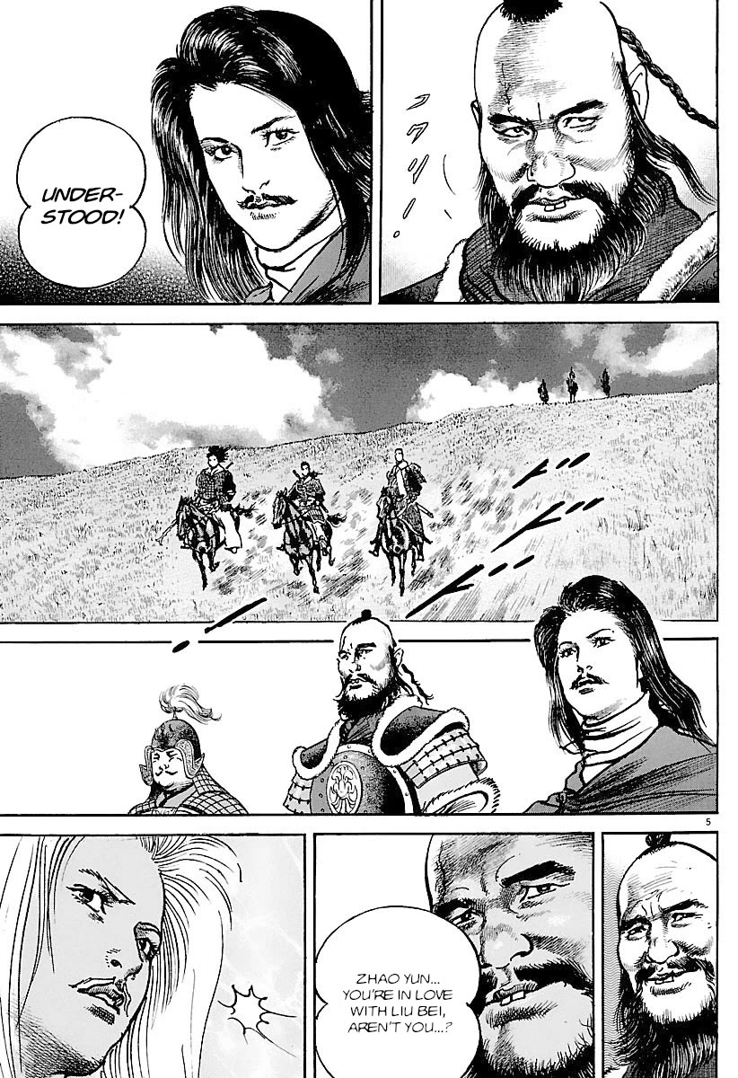 Lord Chap 34 - Next Chap 35