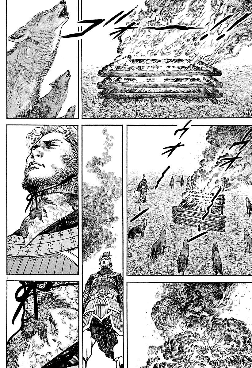 Lord Chap 34 - Next Chap 35