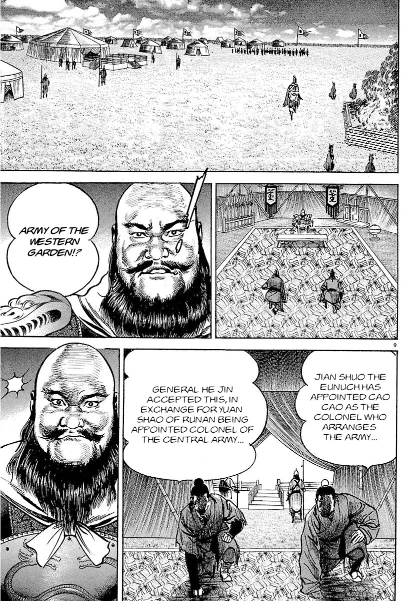 Lord Chap 34 - Next Chap 35