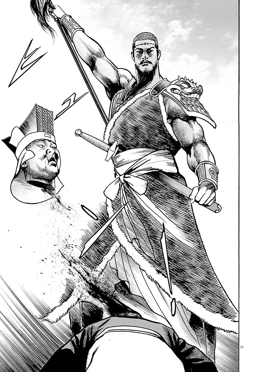 Lord Chap 35 - Next Chap 36