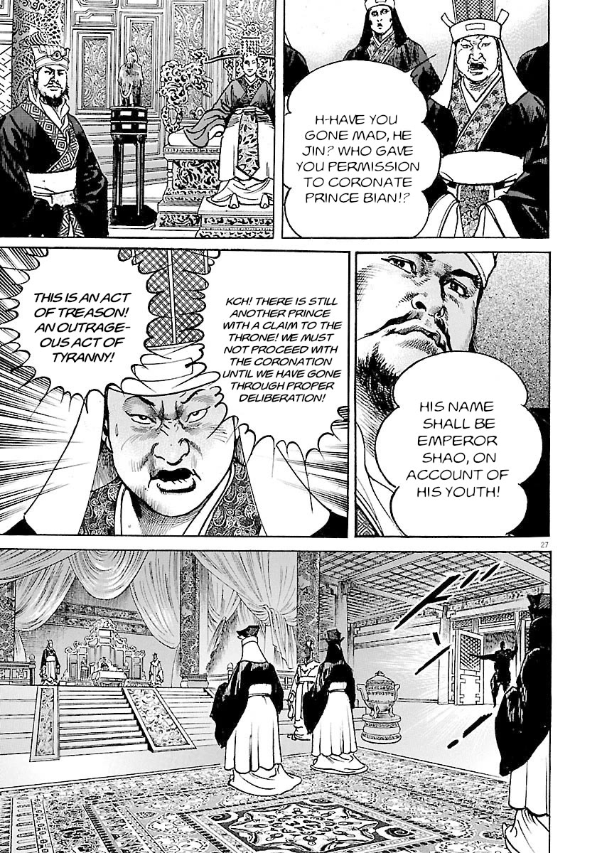 Lord Chap 35 - Next Chap 36