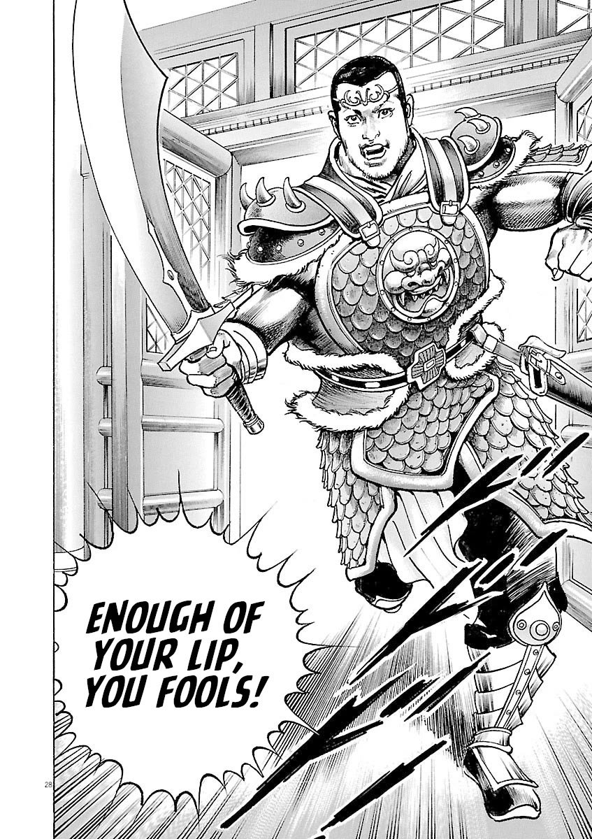 Lord Chap 35 - Next Chap 36