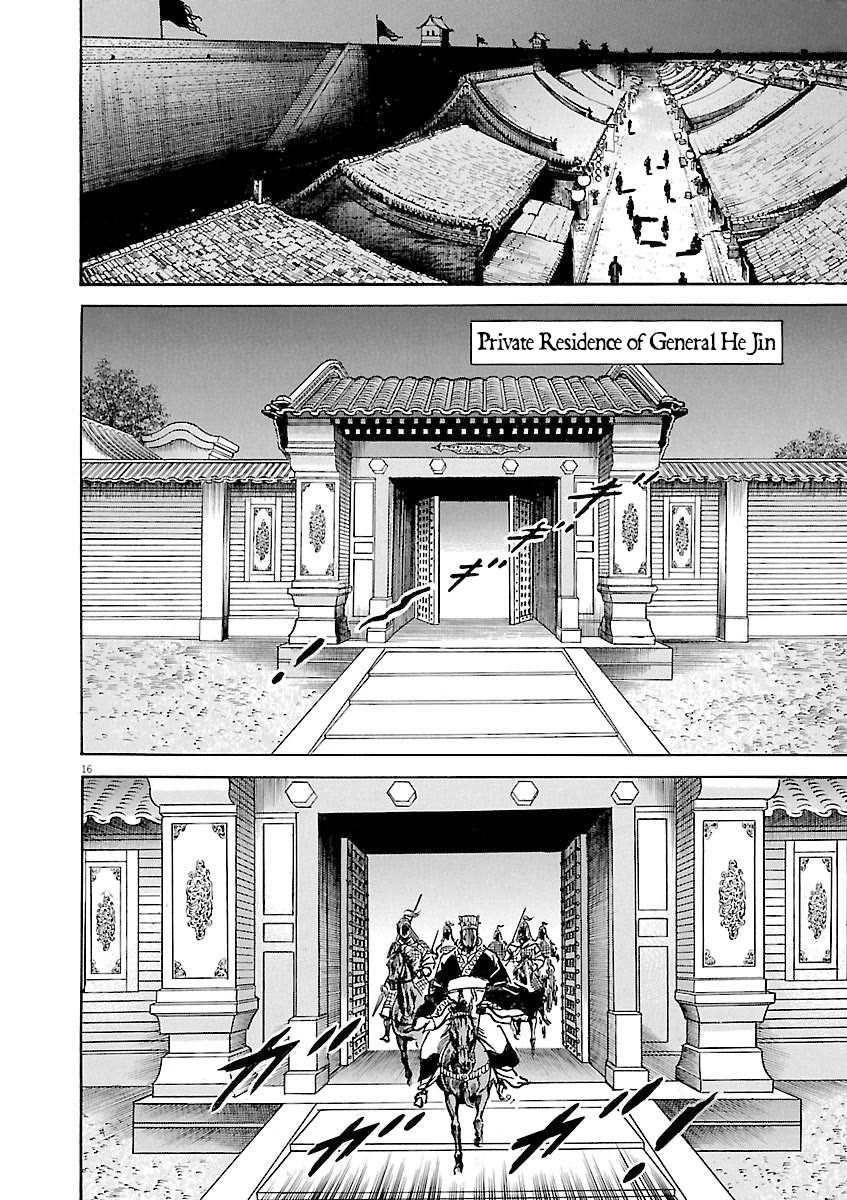 Lord Chap 35 - Next Chap 36