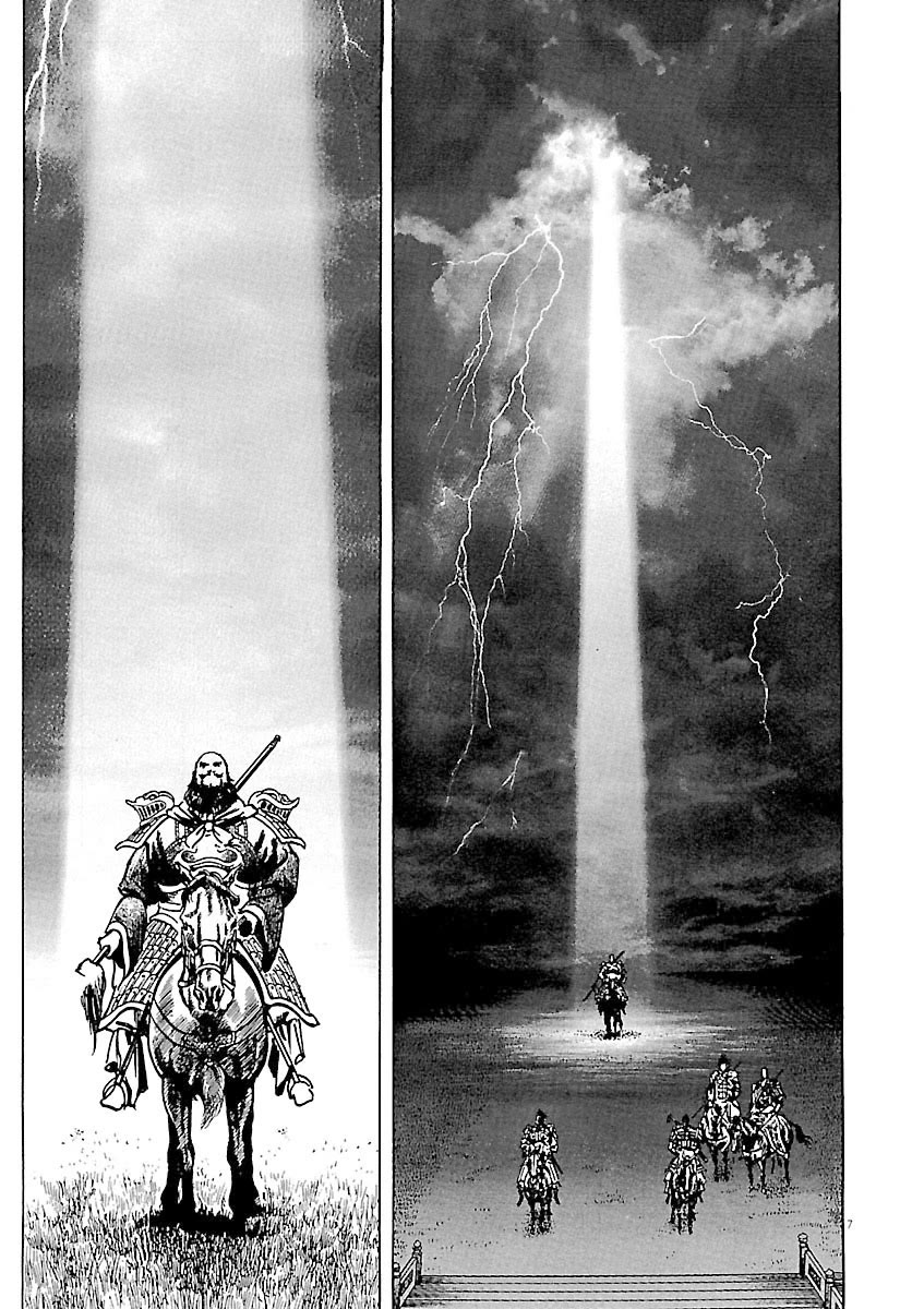 Lord Chap 35 - Next Chap 36